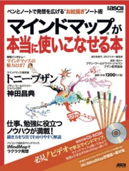 yƃm[gŔzLgG`hm[gp }Ch}bv(R){ɎgȂ{