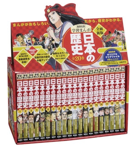 V wK܂ {̗j LOʒ艿 S20Zbg