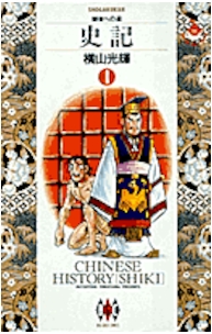 jLi1j@e҂ւ̓@irbOR~bNXS[hj