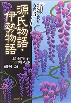 ></noscript>NHK܂񂪂œǂތÓTq3rEɐ (z[Ж敶)