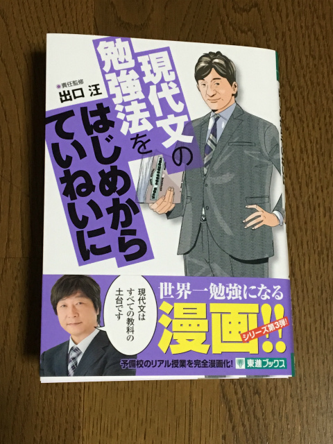 u㕶̕׋͂߂Ă˂Ɂvo