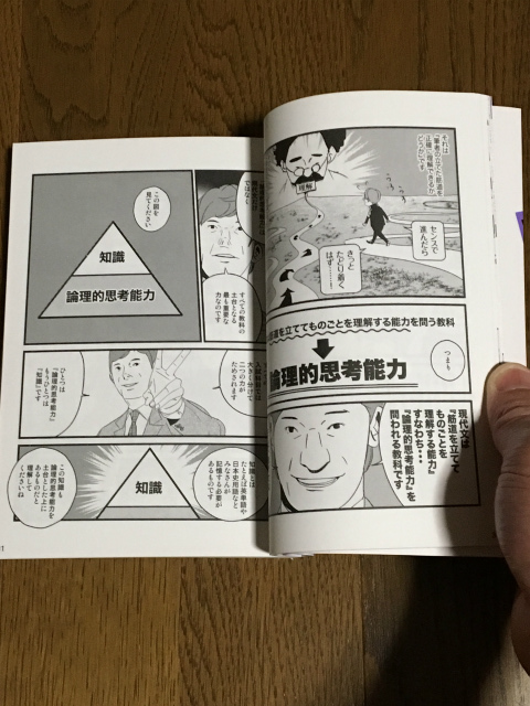 u㕶̕׋͂߂Ă˂Ɂvo