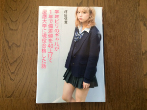 wNr̃M1Nŕ΍l40グČcwɌibv̒ҁAؓcMM