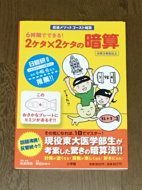 6ԂłłI2P^~2P^̈ÎZ g\bhS[XgÎZ [ gM ]