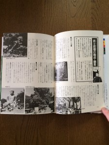 wK܂񂪏N{̗jEjՎَT̒g