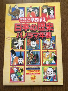 wK܂񂪏N{̗ju{̗jEpm}N\v