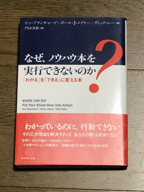 ȂAmEnE{słȂ̂Hu킩vułvɕς{