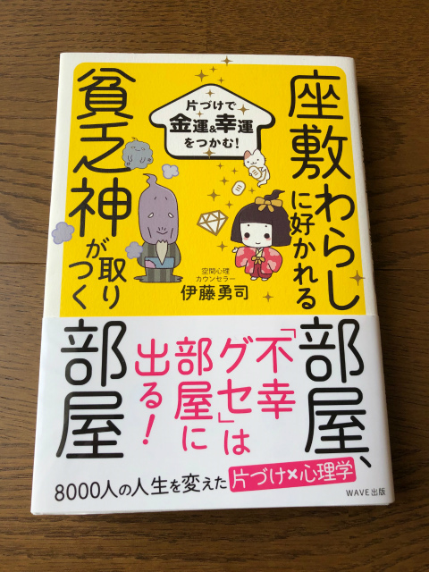 ЂÂŋ^K^ށI~炵ɍD镔AnR_