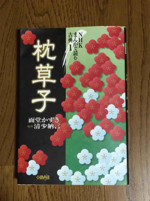 q-NHK܂񂪂œǂތÓT1