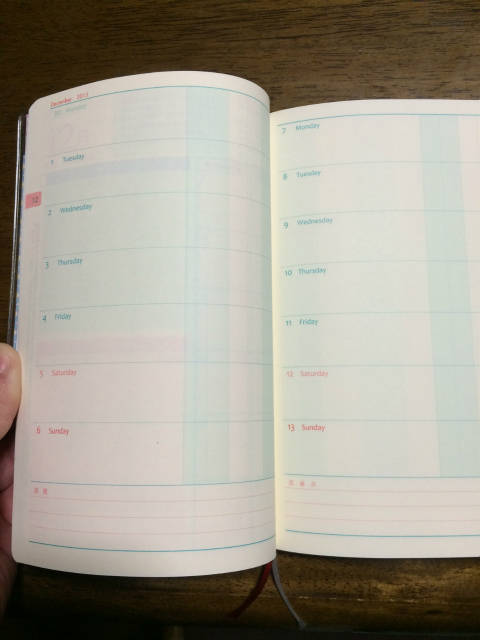 赤本手帳(パステル)